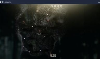 逃离内华达中文汉化版图1