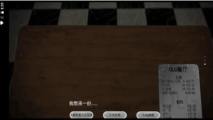 开在中山路上的小店官方正版图1