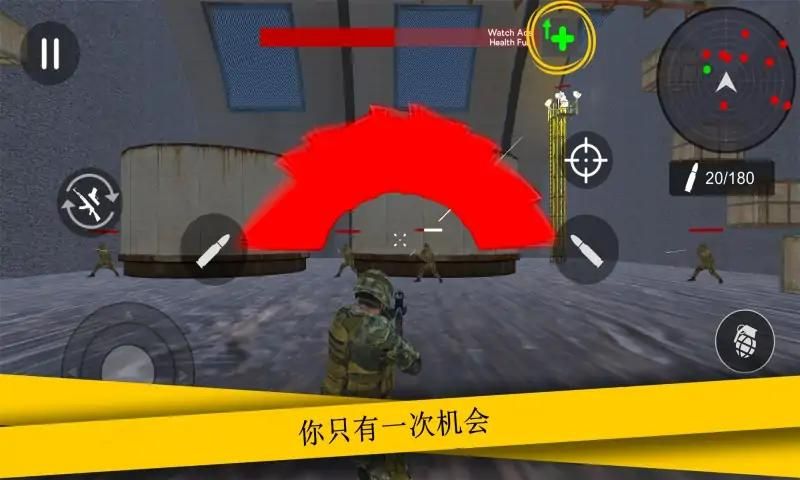 超级射击队官方安卓版图1
