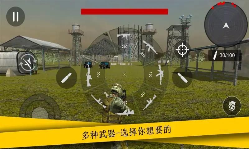 超级射击队官方安卓版图3