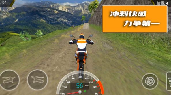 极限登山摩托赛最新安卓版图1