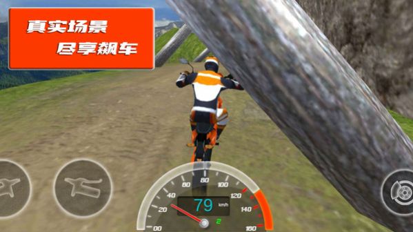 极限登山摩托赛最新安卓版图3