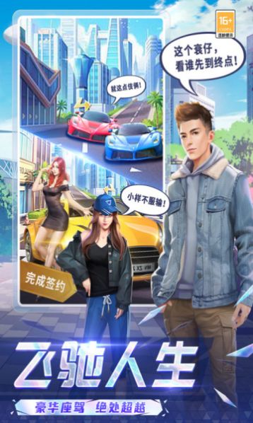可愛的糖果官方正式版圖2