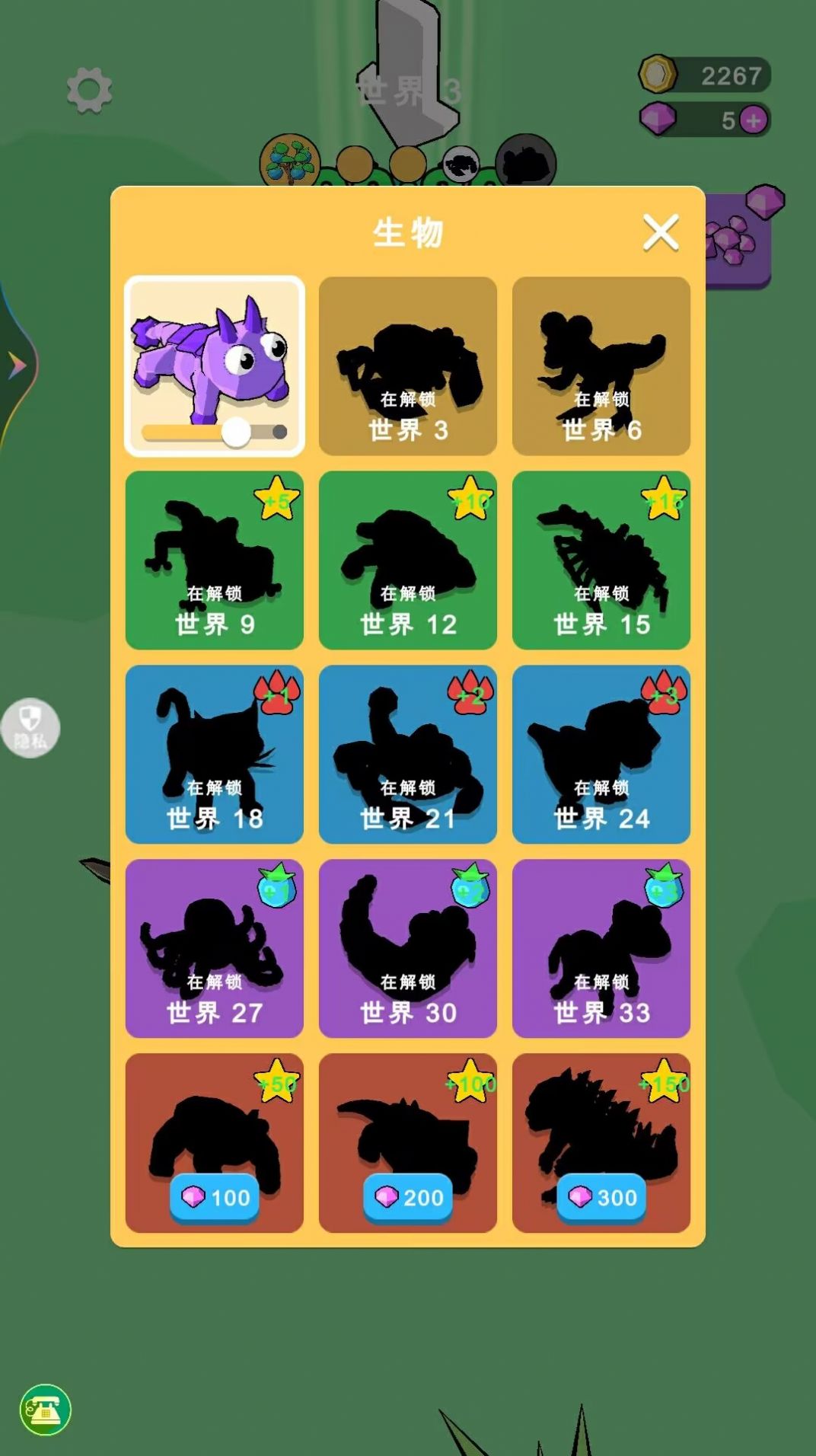 怪物融合戰(zhàn)爭(zhēng)官方最新版圖2