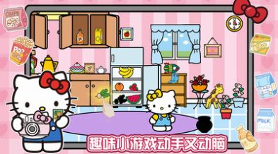 凯蒂猫超市购物安卓版图1