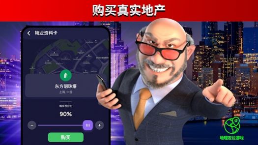 loopy tycoon官方版图2