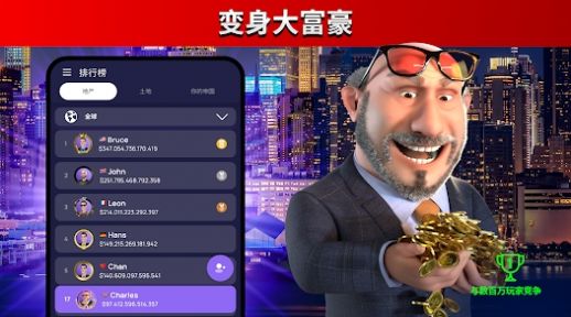 loopy tycoon官方版图3