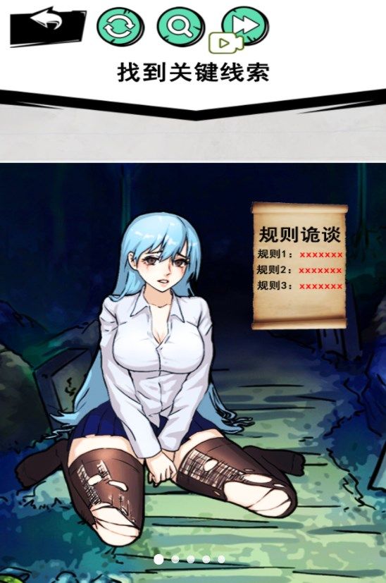 怪谈事件最新版图1