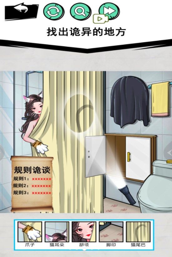 怪谈事件最新版图3