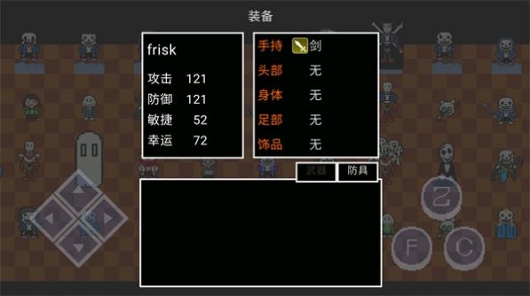 猫咪惊魂4最新版图3