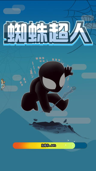 蜘蛛超人小圖1