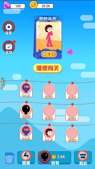 蜘蛛超人小圖2