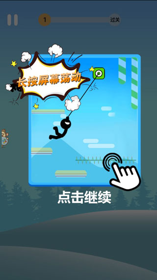 蜘蛛超人小圖4