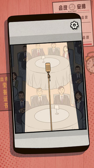 一個(gè)男人要走多少路圖5