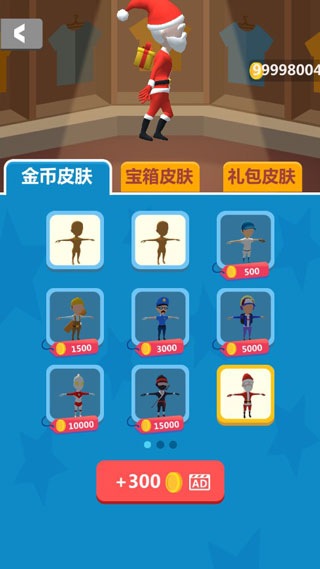 我扔球賊六官方版圖4