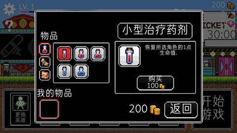 奔跑三兄弟圖3