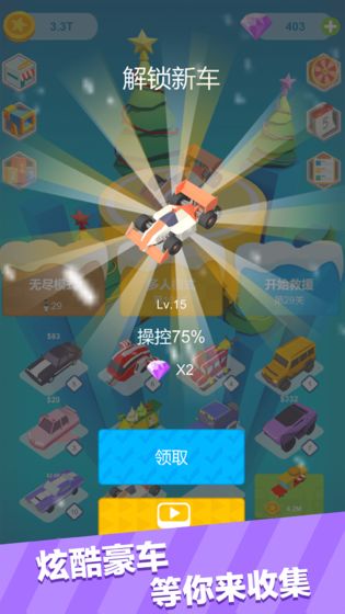 絕地營救圖4