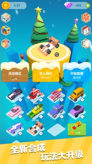 絕地營救圖5