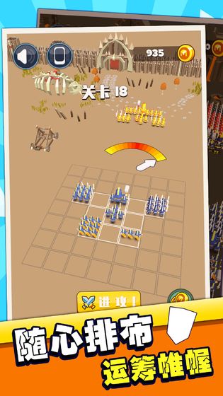 指上彈兵手機(jī)版圖1