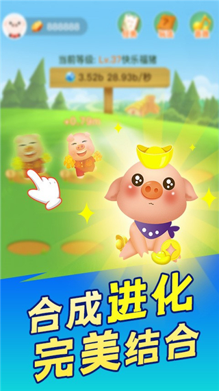 陽光養(yǎng)豬場app圖2