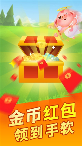 陽光養(yǎng)豬場app圖3