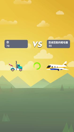 不一樣積木對戰(zhàn)圖1