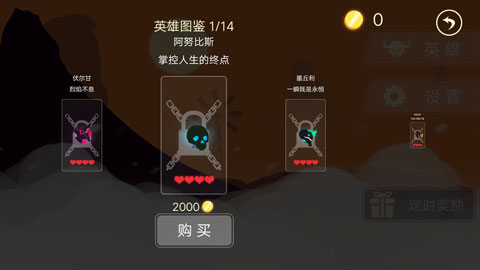 龍窟大逃亡圖5