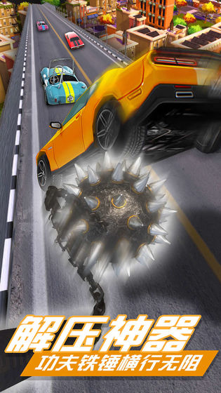 鐵球破壞汽車圖1