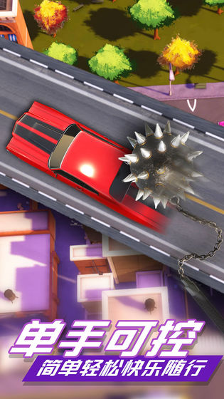 鐵球破壞汽車圖2