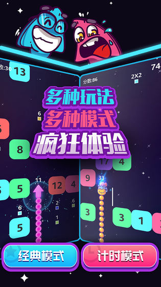 箭頭不聽話圖1