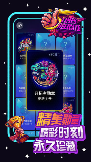 箭頭不聽話圖2