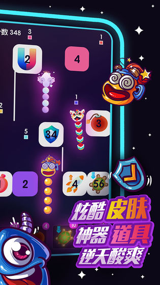 箭頭不聽話圖3