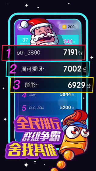箭頭不聽話圖4
