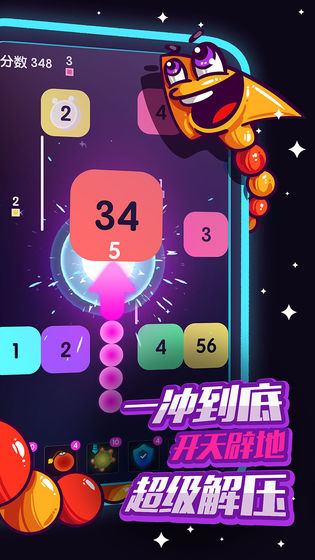 箭頭不聽話圖5