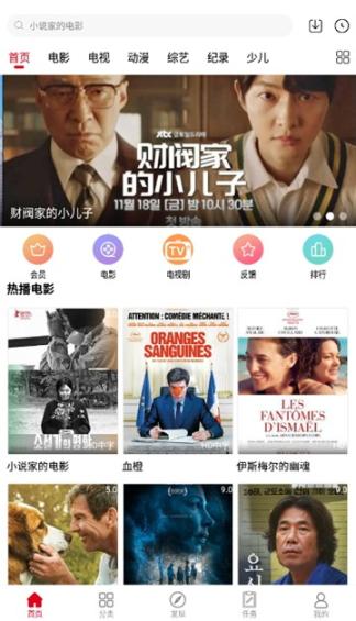 白狐影视频旧版