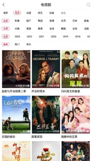 白狐影视频旧版