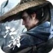 真武江湖官方手机版
