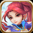 降魔神话官方最新版