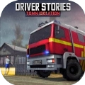Driver Stories Town Isolationapk中文手机版