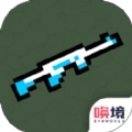 枪械乱斗1手机版