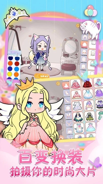 悠悠装扮小屋2025最新版图1