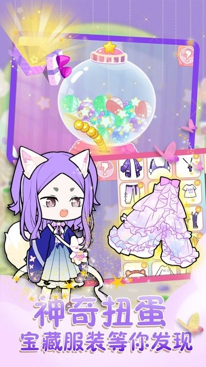 悠悠装扮小屋2025最新版图2