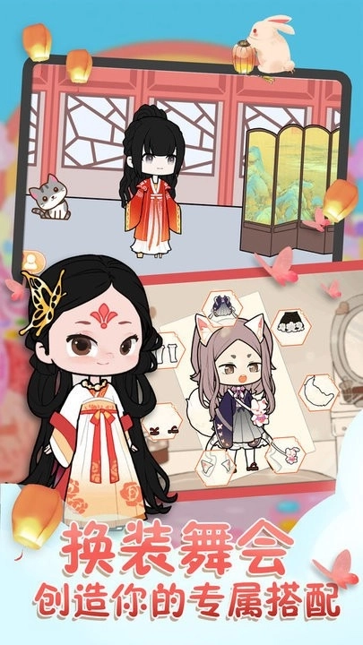 悠悠装扮小屋2025最新版图3