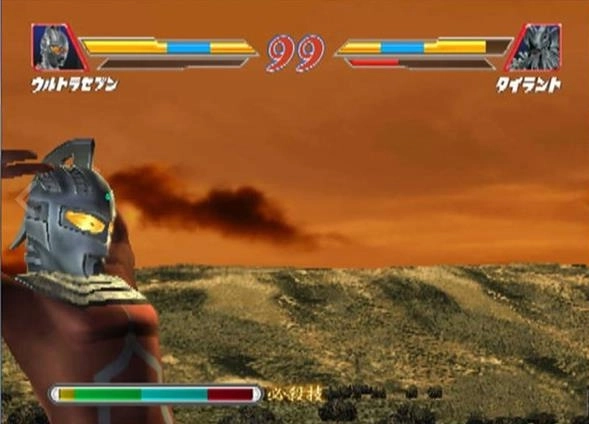 奥特曼格斗进化免费版截图2