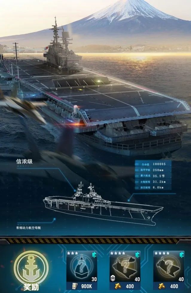 红色战舰(2)