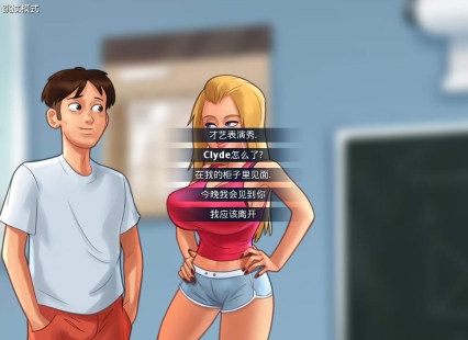 summertimesaga中文版(1)