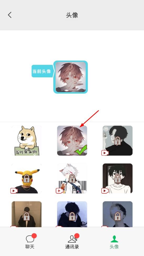 男人的反击