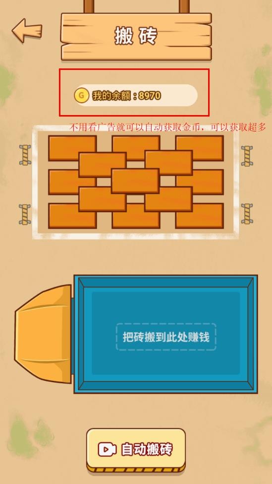 男人的反击