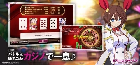 迷雾列车少女日服版截图3