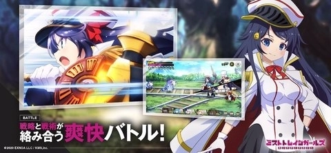 迷雾列车少女日服版截图4